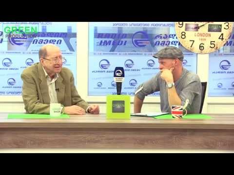 დოკუმენტალისტი კრისტიან ზენდერი Green Sow, Radio Imedi