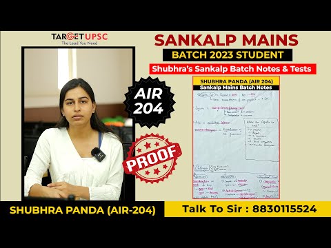Shubhra Panda AIR 204