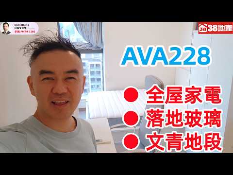Ava228 Youtube Video