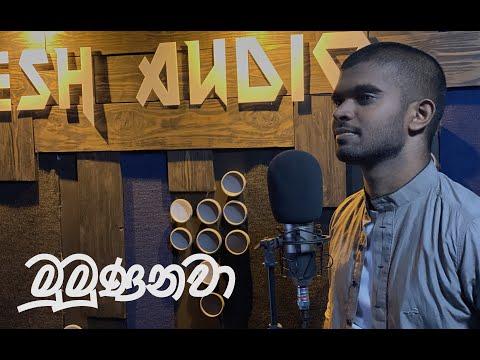 Mumunanawa- මුමුණනවා - Bathiya N Santhush COVER By Tharaka Siyambalapitiya