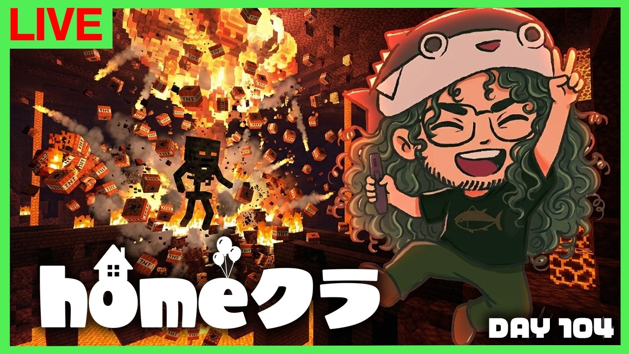 【homeクラ】1500機のTNT無限で爆撃｜ウィザスケトレイン理論値100％への挑戦【マイクラ】