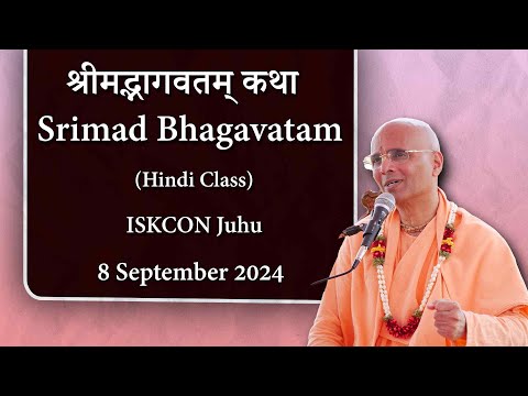 Srimad Bhagavatam Class (in Hindi) | Bhakti Rasamrita Swami