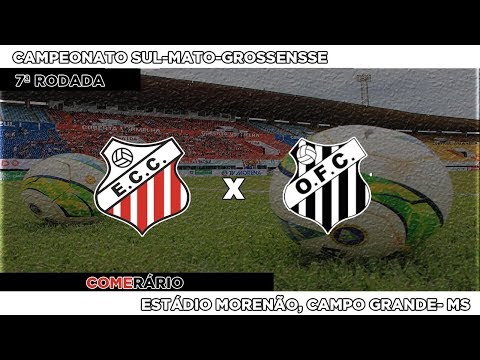 Gol: Comercial 1x0 Operário FC - 18/02/2018 - Campeonato Sul-mato-grossense 2018