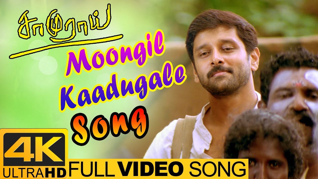 Moongil Kaadugale Song Lyrics | Samurai | Hariharan, Tippu