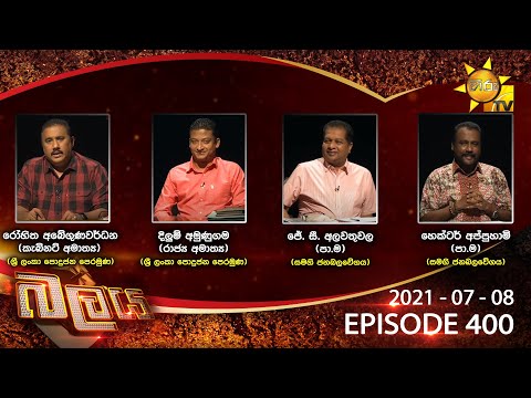 Hiru TV