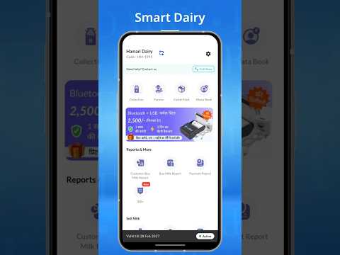 Hamari Dairy Milk Collection