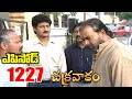 Episode 1227 CHAKRAVAKAM Telugu Daily Serial Srikanth Entertainments Loud Speaker
