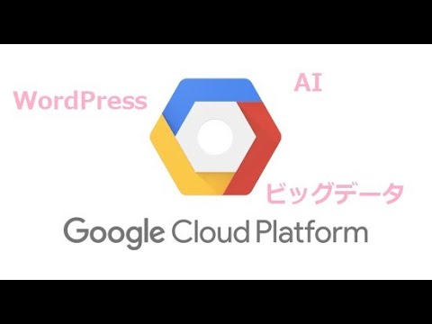 wpengine-gcp