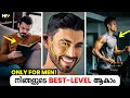 10 Tips for MEN to Glow Up | Be an Attractive Male | Malayalam
