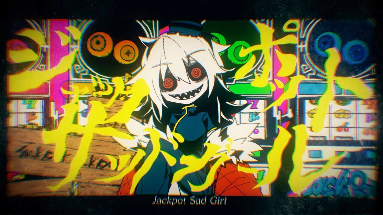 【初音ミク】ジャックポットサッドガール【syudou】