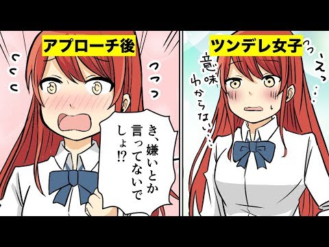 download lagu mp3 mp4 ツンデレ, download lagu ツンデレ gratis, unduh video klip Download ツンデレ Mp3 dan Mp4 Viral Gratis