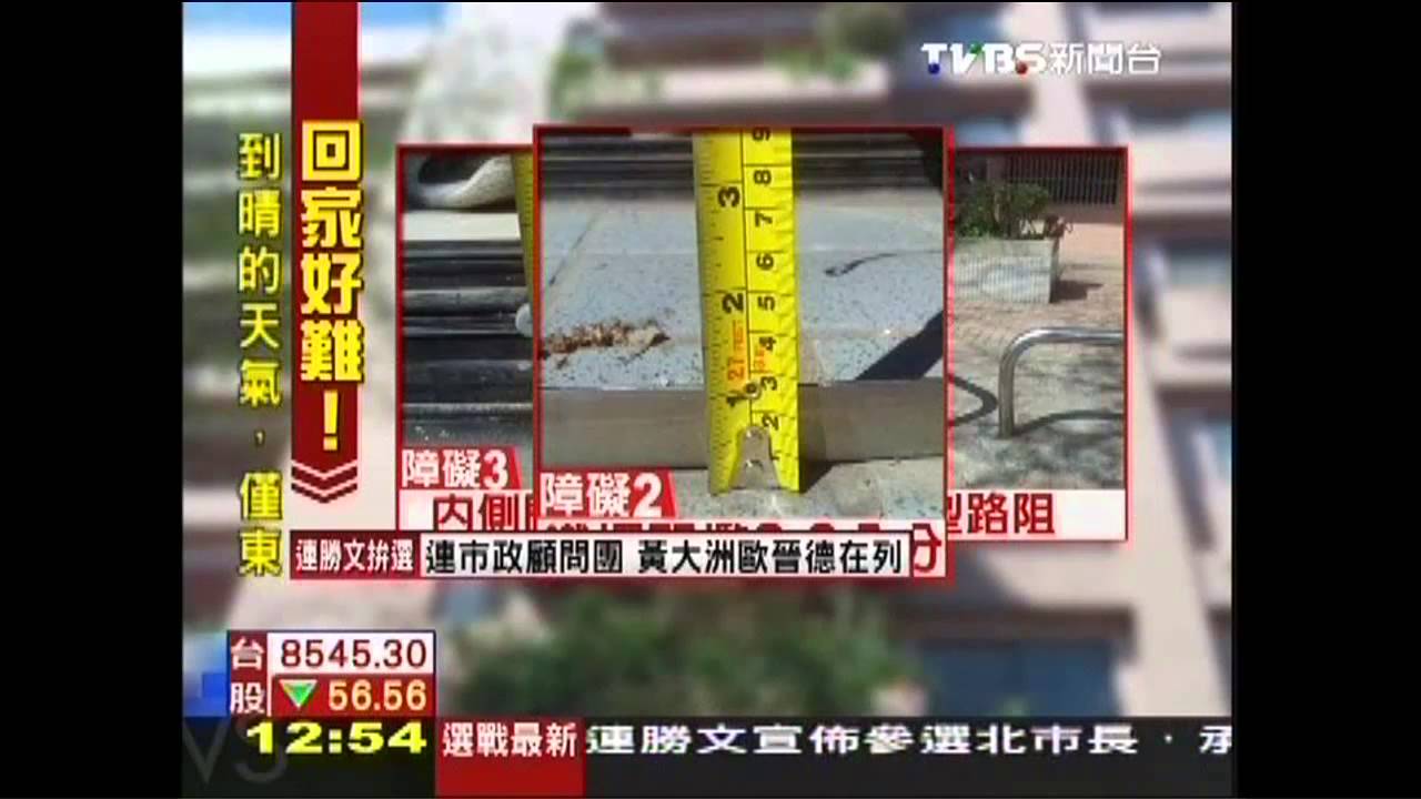 「不想住就算了」 怨無障礙國宅反遭嗆