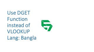 Download the video "How to use DGET function instead of Vlookup"