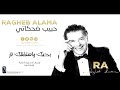Ragheb Alama - Bhebbak w Shta2tellak Nar / راغب ...