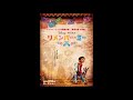 リメンバー ミー Remmeber Me By Hiiro Ishibashi