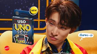 進化系UNO　うそウノ篇