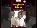 1 நிமிட செய்தி இரவு 10 மணி 12 09 2025 1 Minutes News Dinamalar