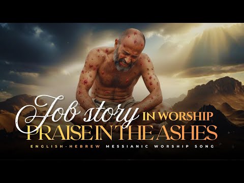 PRAISE IN THE ASHES: A Worship Song from Job's Story |English–Hebrew Worship Songs