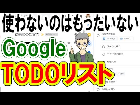 アプリが無料になりました: 遊び心のある方法で To Do リストを作成できます