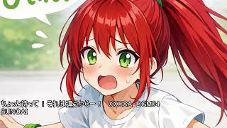 ちょっと待って！それは違うからー！　XXXCA BGM04
