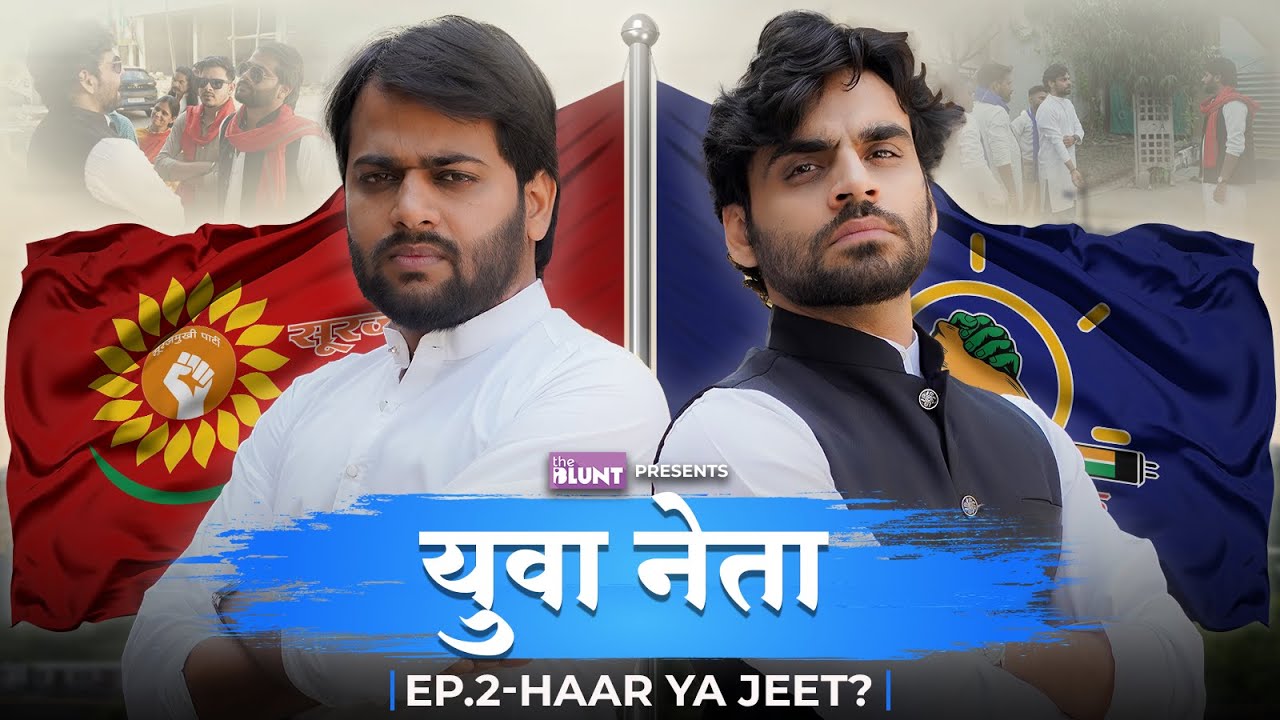 Yuva Neta - Episode 2