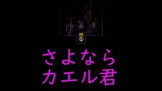 今更！？びびりまくりの魔女の家実況プレイPart4