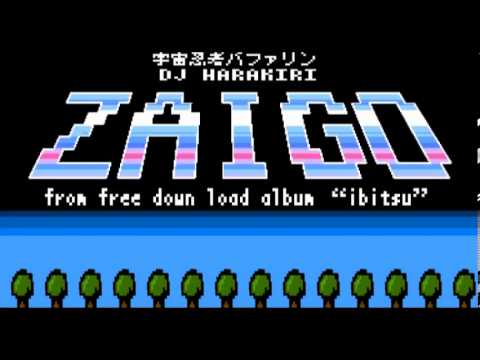 宇宙忍者バファリン × DJ HARAKIRI/ZAIGO 【from FREE DL ALBUM 