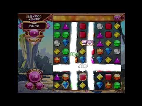 Bejeweled 3 Lightning Plus - No Possible Matches Glitch Encountered.