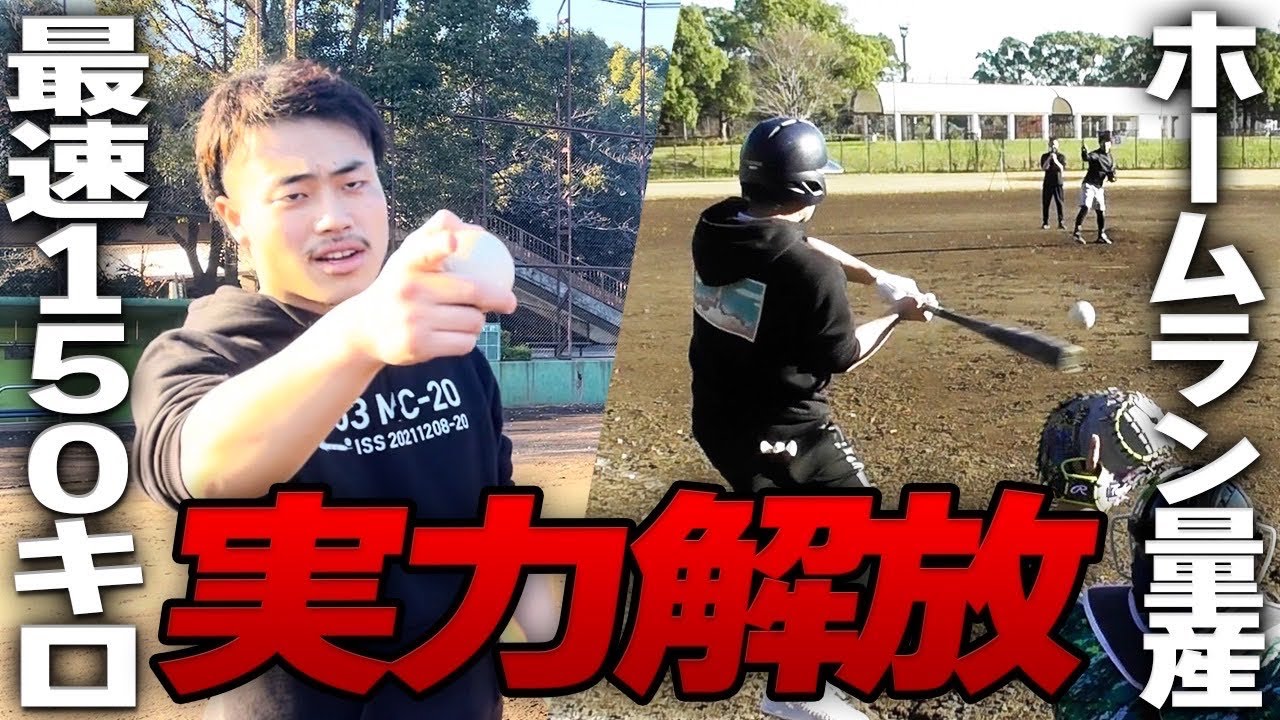 編集事例動画