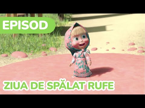 Mașa și Ursul 🧺 Ziua de spălat rufe 🧼🚿 (Episod 18)