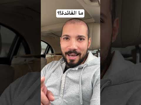 ما الذي استفدناه من أحداث السابع من أكتوبر!؟