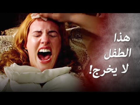 أغمي علي أثناء الولادة