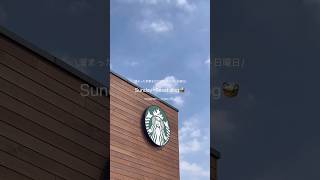 Sunday reset🌿‬日曜日は心穏やかに過ごすのが好き📗⋆* #社会人vlog #日常vlog #vlog