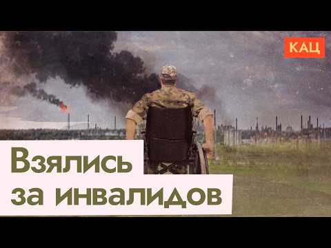 Без ноги на фронт | Зачем Путину такие бойцы и как это связано с мобилизацией (Eng sub) @Max_Katz