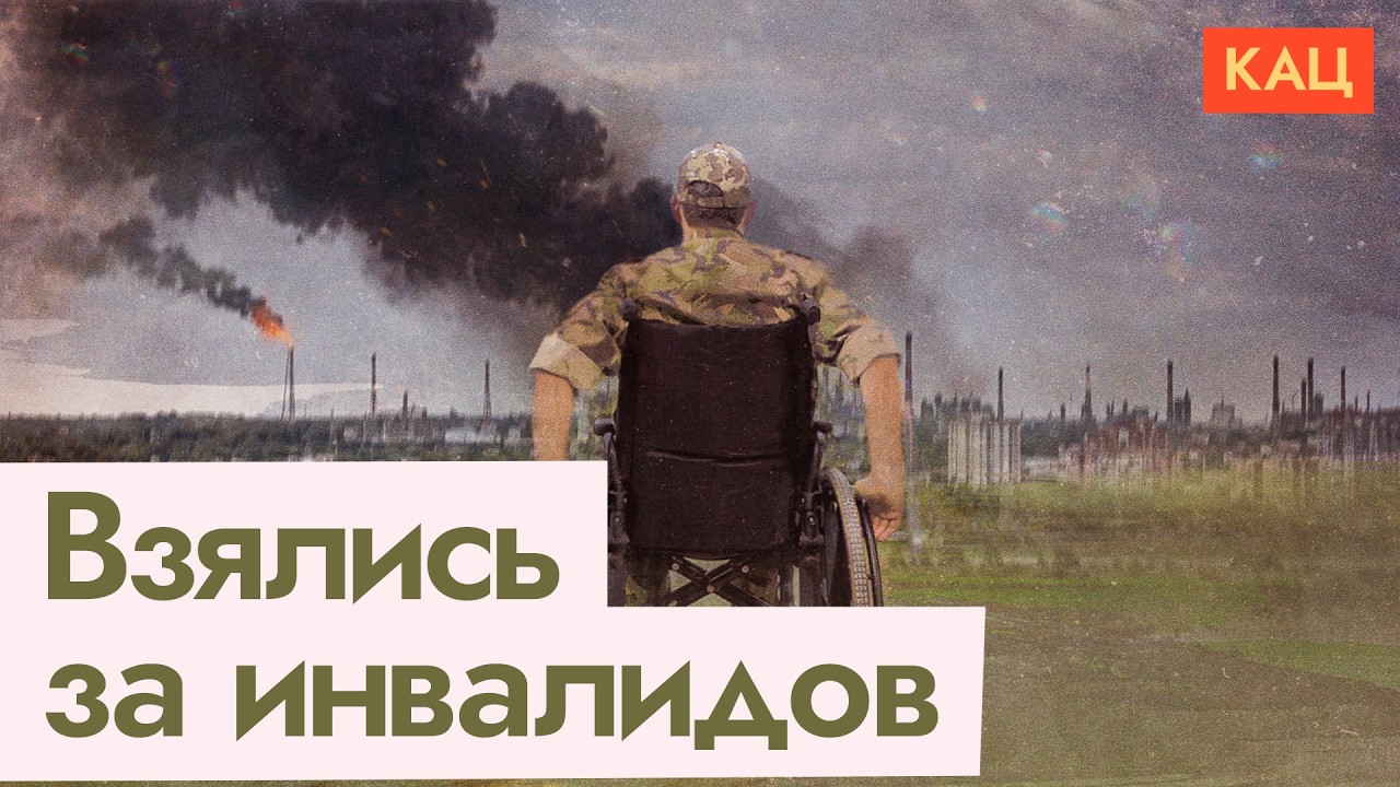 Без ноги на фронт | Зачем Путину такие бойцы и как это связано с мобилизацией 