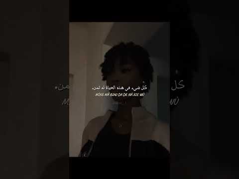 الاغنية الصينية الشهيرة skai isyourgod مترجمة editlyrics trending tiktok lyrics skaiisyourgod