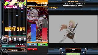 BEAT MANIA IIDX 29　録画機能つかってみた　その１
