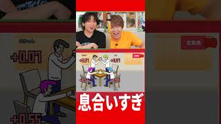 リズム天国で息ピッタリになっちゃう2人 #肉チョモ #gero #めいちゃん