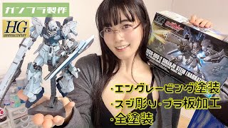 [奶子] 東雲うみ HG 新安洲原石