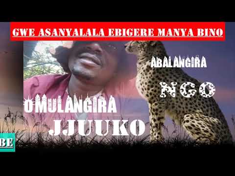 Gwe asanyalala ebigere manya bino - Omulangira Jjuuko Munabuddu