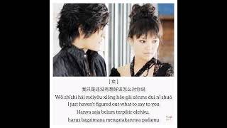 Download lagu Fan Cuo ( 犯错 ) Making Mistakes - Berbuat Salah By Gu Feng ( 顾峰 ) & Si Qin Gao Li ( 斯琴高丽 ) mp3
