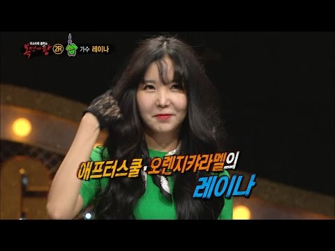 【TVPP】Raina(Orange Caramel) - Taking Off The Mask, 레이나(오렌지 캬라멜) - 정체 공개! @King Of Masked Singer