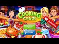 Cooking Craze Barcelona Level 61 65 The Global Kitchen Cooking Game Gameplay