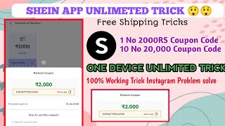 Shein App ₹2000 Free Shopping | Shein ₹2000 Coupon Code BUG | Android User | All Problem Solved