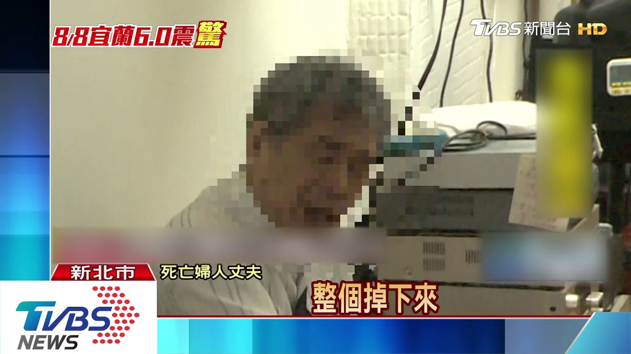 地震!組合衣架倒塌 6旬婦疑遭衣物悶死