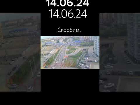 14.06.2024..#благовещенск #авария #скорбим