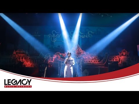 Hay Mar Nay Win - Coffee  Pu Lay Thauk Lite Par Oo (ဟေမာနေဝင်း -  ကော်ဖီပူလေးသောက်လိုက်ပါဦး)