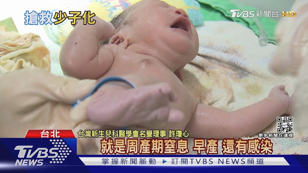台灣生得少又死得多!兒科資源萎縮年輕人少投入 剩白髮醫在大醫院奮戰