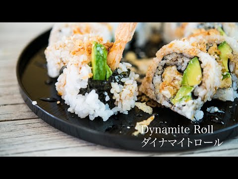 【Dynamite Roll】　海外大人気ダイナマイトロール　Japanese food recipes ASMR