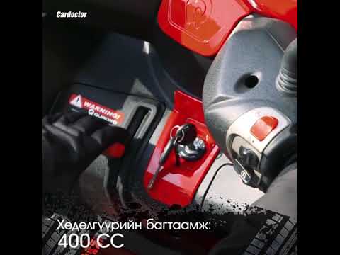 QUADRO4  -  A new great opportunity of mobility